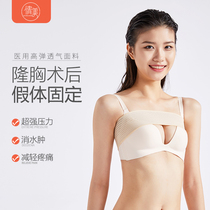 Qianmei breast augmentation surgery prosthesis fixed underwear plastic breast belt Breast enhancement plastic body shape clothing Bra styling support bundle breast belt