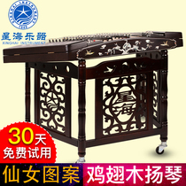 Beijing Xinghai Musical Instrument 8625L Chicken Wing Wood Shell Carving Professional 402 Yangqin Fairy Pattern Yangqin Musical Instrument Send Accessories