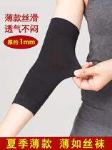 Training air conditioning room armchair elbow summer hand breaking hanging arm protection cover long and light and thin summer arm cover arm