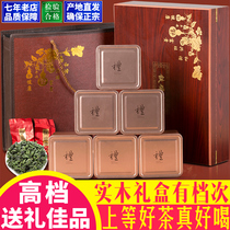 Anxi Tieguanyin gift box 500g super-fragrant oolong tea Mid-Autumn Festival gift gift tea