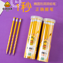 GDUCK childrens hole pencil 30 HB creative Primary School students kindergarten painting writing pencil learning stationery