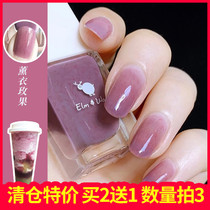Elmwapiti Elm deer nail polish crackling 2020 new color oily long-lasting hot white 8ml
