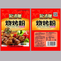 Kechuan Korean barbecue seasoning barbecue sauce northeast marinade combination spicy home barbecue dipping sauce