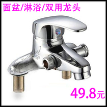 Double-hole washbasin with double-hole faucet Double-hole hot and cold water faucet with full copper nut Super cost-effective 