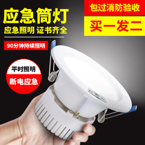 Fire emergency Downlight led embedded power failure emergency lighting power supply 3 inch 4 inch integrated emergency lighting