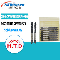 Original Japanese Fuji HTD stainless steel machine with screw tap tap M2 to M4 M5 M6 M8 M10