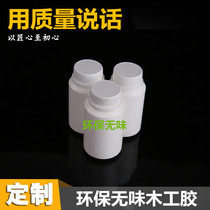  Woodworking glue environmental protection white glue tasteless glue DIY handmade glue model bakelite workers vigorously glue 502 decoration glue promotion