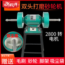 1000W double-head grinding machine grinding machine grinding machine grinding machine polishing machine grinding machine grinding machine grinding machine