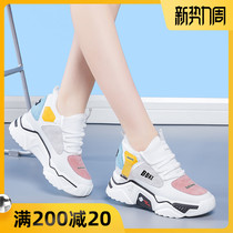 Inner height-increasing dad shoes female ins tide 2021 spring new all-match mesh breathable sports casual white womens shoes