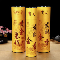 Sage rich lucky jin xiang zhu qian xiang lao shan tan Buddha incense gold wad of cash bottled indoor incense