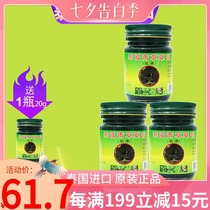 Thai herbal ointment ointment oil Reclining Buddha brand herbal Ointment cool oil Green ointment Antipruritic cool mosquito repellent