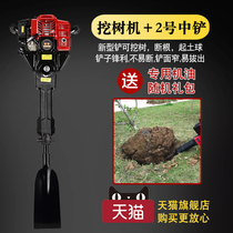 Shovel digging tree ramming gasoline picks dual-purpose high-power seeding machine earthener saplings impact drilling pit transplantation
