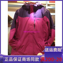 Sky Lun Sky Outdoor 2021 Ladies jacket Thickened Assault Jacket three-in-one Anti-chilling Two Mountaineering Suit 684104