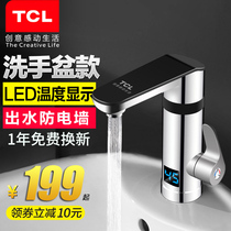 TCL electric faucet Instant electric faucet Fast heating kitchen fast water thermoelectric water heater