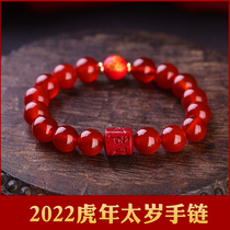 2022 Tiger Years of the Year of the Year Hurdinger Great General Stream Lunar New Years Red Manau Handout Snake Monkey Pig Fashion Bracelet of the Year of the Year