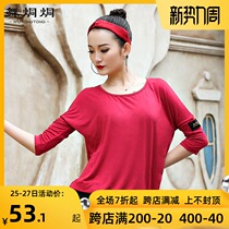  Latin top womens new mid-sleeve loose drawstring yoga body national standard ballroom dance practice clothes dance clothes