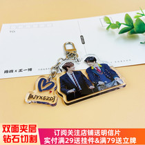 Bojun Yixiao surrounding acrylic keychain airpods earphone sleeve pendant bag hanging double-sided mezzanine