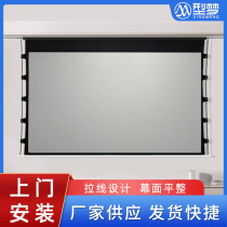 Hide Embedded Ceiling Electric Curtain 100120 Inch 16: 9 Ultra High Clear Lifting Pull Wire Curtain Cloth Apply Nuts When Bay X3 Projector Remote Controlled Concealed Ceiling Wall-mounted Optical Anti-Light Curtain