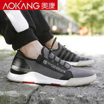 Aokang sneakers broken code clearance special men enlightened old father shoes trend breathable mesh running casual mens shoes