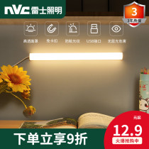 Thunder lighting student Dormitory Eye lamp plug-in Dormitory Student Desk Read Eye Protection Lights Cool Lights