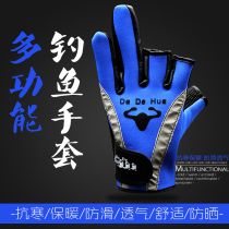Fishing gloves exposed three fingers waterproof breathable antifreeze fishing gear Fishing winter fishing equipment special winter fishing gloves