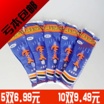 Authentic Xinxiang Third Generation Buyun Insoles Deodorant Sweat Absorbing Military Training Insoles for Men and Women Buyun Deodorant Insoles