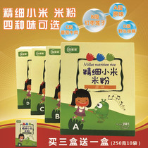 Tian fruit fine millet nutrition rice flour rice paste wild walnut tomato beef rice noodles buy three boxes to send a box