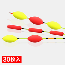 Eye-catching bean float enlarged and bold floating tail fish float tail modification soft plastic flat round bean fishing gear accessories