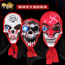 Halloween mask ghost man full face horror eyeballs scary children funny ghost face Skeleton Demon death head cover female