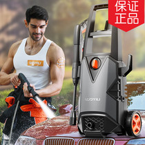 Yili household car washing machine high pressure 6M Portable Car electric water gun car washing machine YLQ4660C-120C