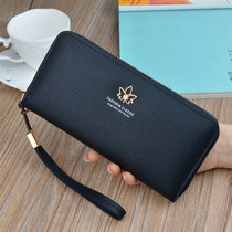 New ladies wallet women's long fashion 2020 Japanese and Korean zipper large capacity litchi leaf wallet clutch bag