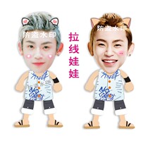 Nine Percent Little Ghost Wang Linkai Line Doll Doll Dolls Telescopic Doll Support Peripheral Customization