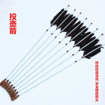 Ancient Copper Wooden Bamboo Card Game Arrow Toss Soft Arrow Company Activity Process Kindergarten Antique Rocket