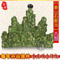 Li Jumings mascot is set up with a palm-shaped stone.