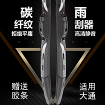 SAIC CHASE MAXUS RETROFIT PIECE v80plus v80plus g50 v90 g20 d90pro t70 t70 DECORATION t90