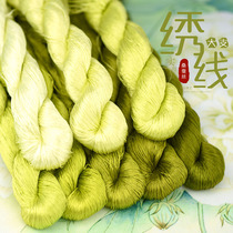 Mulberry silk embroidery thread entangled flower velvet flower hand embroidered silk silk silk thread gray system Yellow Blue yellow