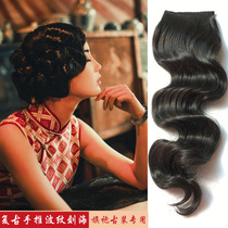 Ancient costume wig Liu Hai film cheongsam Republic of China hand push corrugated retro big wave fake Liu Hai film studio bride