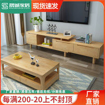 Nordic Solid Wood Living Room Home Tea Table TV Cabinet Composition Modern Minima Small Household Type Telescopic Film & TV Locker