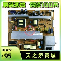 Changhong 3D50A3000I plasma power supply board R-HS210B 310B-5HF01 02 XR7 820 142