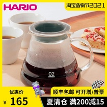 HARIO Japan imported heat-resistant glass hand punch pot set Household sharing pot Cloud pot drop filter pot XGS