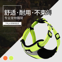 Walking Dog Adjustable Reflective Chest Harness Dog Chest Back Metal Buckle Elastic without Le throats Pets Chest Braces