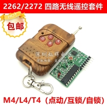 2262 2272 quad wireless remote control kit 4 key M4 L4 T4 transmitter receiver module 315m remote control