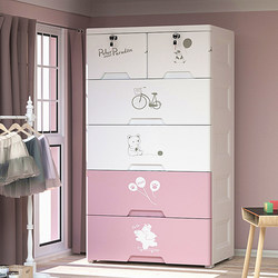 Wardrobe children plastic clothes drawer storage cabinet