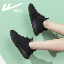 Huili coconut shoes mens shoes trend summer breathable 2021 new mesh mens running shoes sports casual shoes men