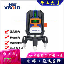 Xiaogu spirit level laser Green flat water meter 235 high precision infrared automatic wire line line measuring instrument