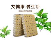 (Send 1 more board)Ai Tai Doctor moxibustion column 54 * 6 boards(a total of 378 columns) A71