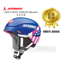 Ms Atomik ATOMIC COUNT AMID RS Mikaela ski helmet Snowmate House