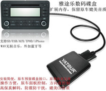 Suzuki lossless music disc box Song music head Swift Jimni Vitra Pulima Fumilai Car MP3