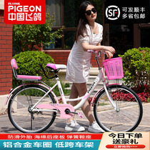 Flying Pigeon bicycle female Light Fashion work adult students male and female junior high school students 24 26 inch bicycle