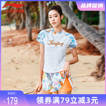 Li Ning swimsuit female split two-piece set 2021 new belly thin conservative students professional hot spring swimsuit